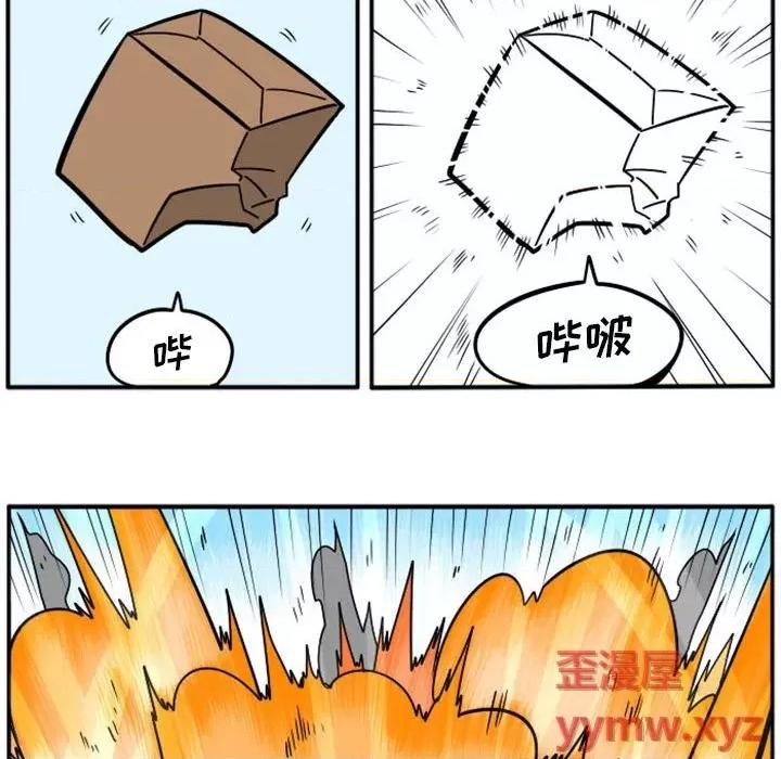 马基什的疯狂邻居 惊奇百怪来惹吧第 86 话 第67页
