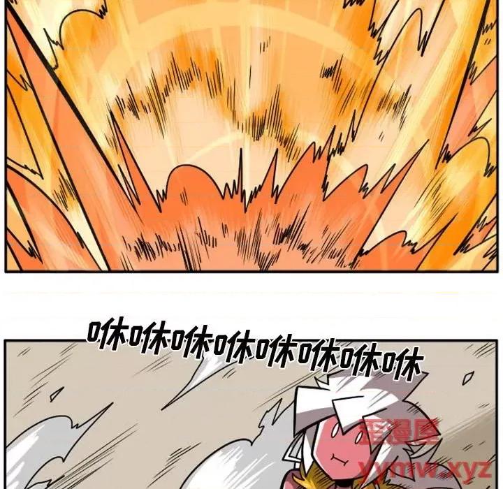 马基什的疯狂邻居 惊奇百怪来惹吧第 86 话 第68页