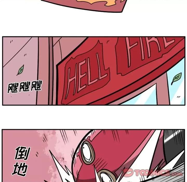 马基什的疯狂邻居 惊奇百怪来惹吧第 88 话 第14页