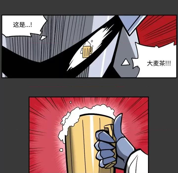 马基什的疯狂邻居 惊奇百怪来惹吧第 88 话 第53页