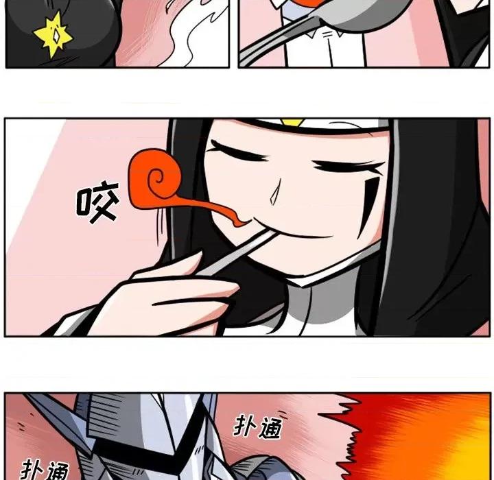 马基什的疯狂邻居 惊奇百怪来惹吧第 88 话 第61页