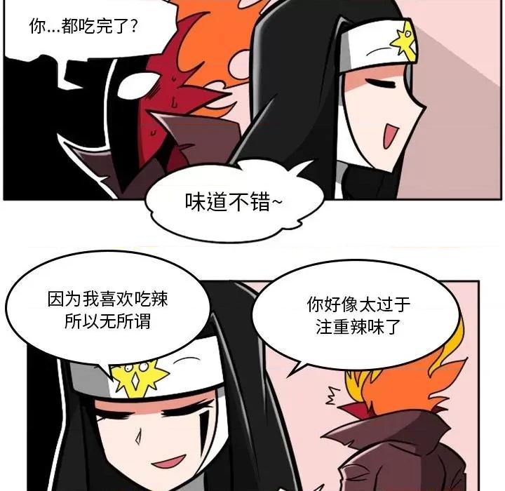 马基什的疯狂邻居 惊奇百怪来惹吧第 88 话 第64页