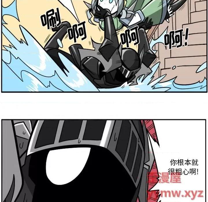 马基什的疯狂邻居 惊奇百怪来惹吧第 89 话 第16页