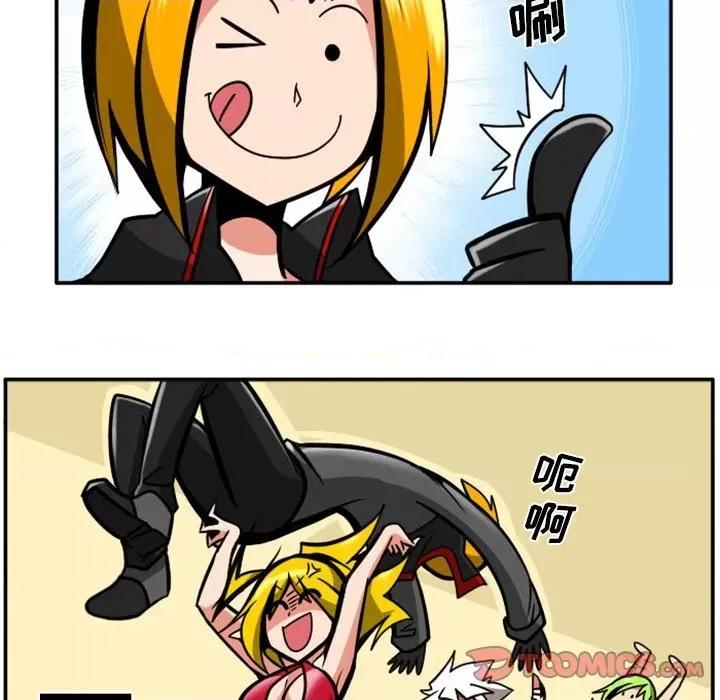 马基什的疯狂邻居 惊奇百怪来惹吧第 89 话 第33页