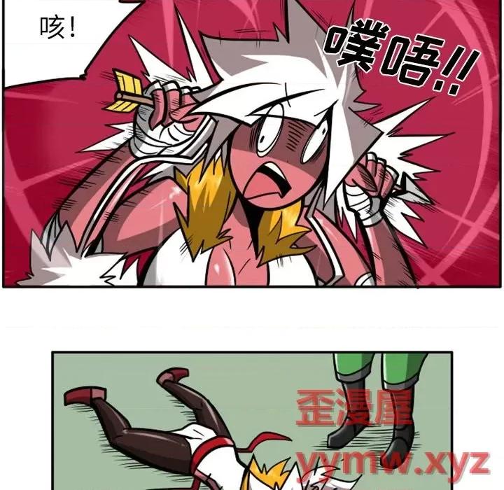 马基什的疯狂邻居 惊奇百怪来惹吧第 90 话 第31页