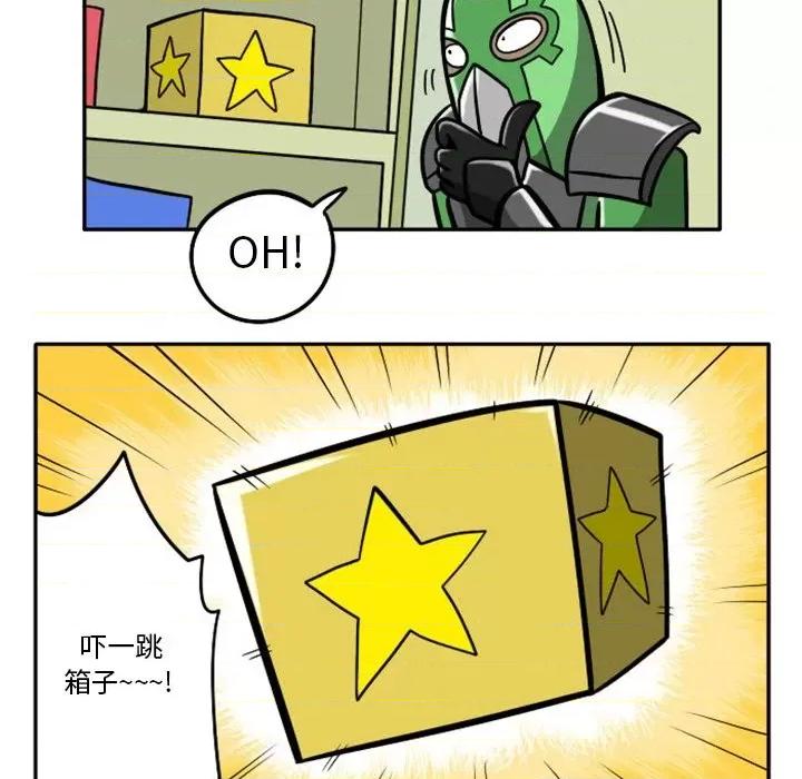 马基什的疯狂邻居 惊奇百怪来惹吧第 90 话 第37页