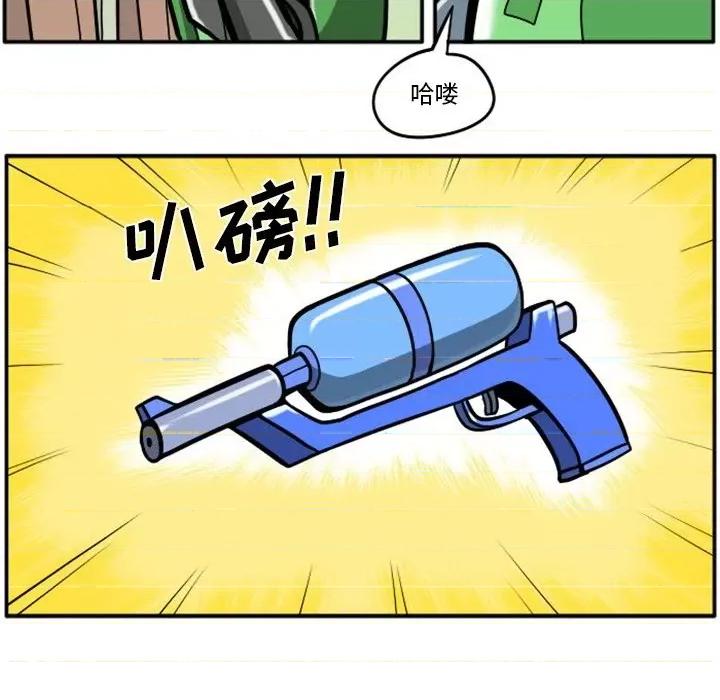 马基什的疯狂邻居 惊奇百怪来惹吧第 90 话 第49页