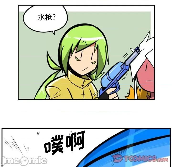马基什的疯狂邻居 惊奇百怪来惹吧第 90 话 第50页