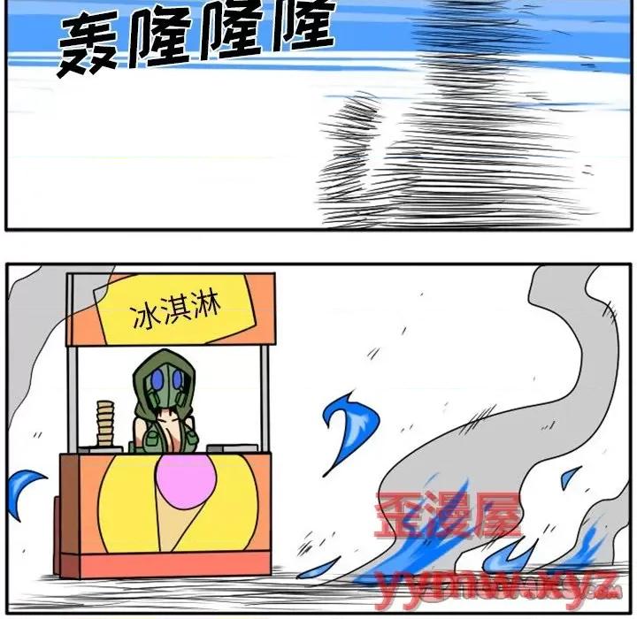 马基什的疯狂邻居 惊奇百怪来惹吧第 90 话 第54页