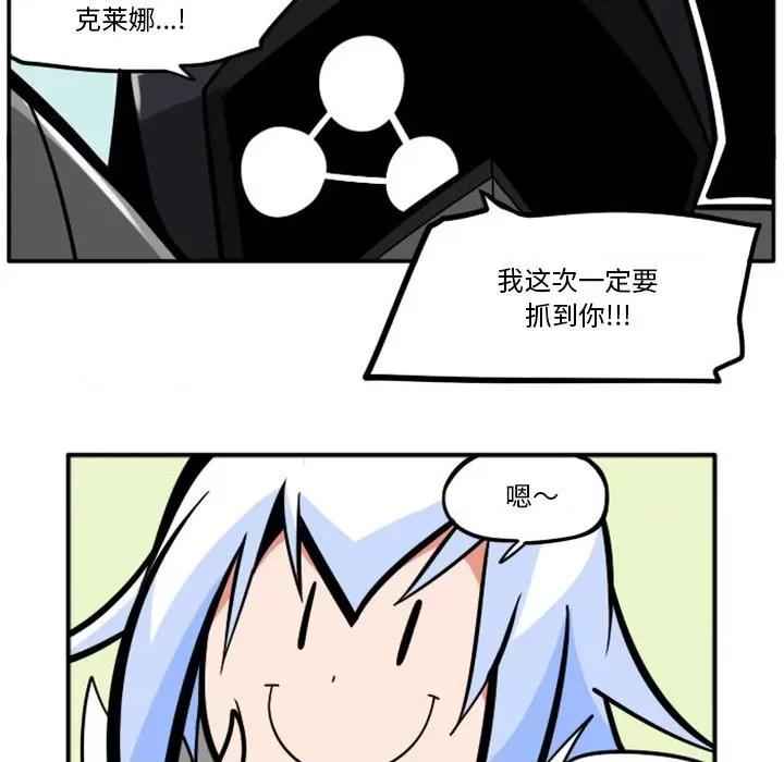 马基什的疯狂邻居 惊奇百怪来惹吧第 90 话 第63页