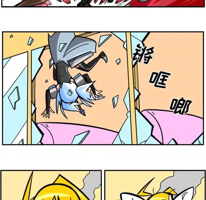 马基什的疯狂邻居 惊奇百怪来惹吧第 91 话 第16页