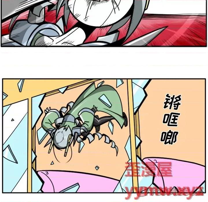 马基什的疯狂邻居 惊奇百怪来惹吧第 91 话 第23页