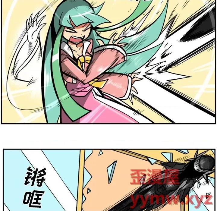 马基什的疯狂邻居 惊奇百怪来惹吧第 91 话 第32页