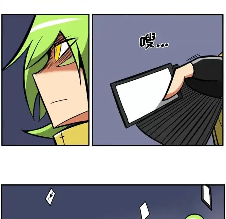 马基什的疯狂邻居 惊奇百怪来惹吧第 92 话 第43页