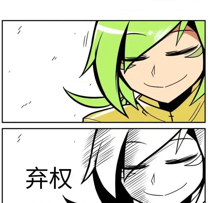马基什的疯狂邻居 惊奇百怪来惹吧第 92 话 第57页