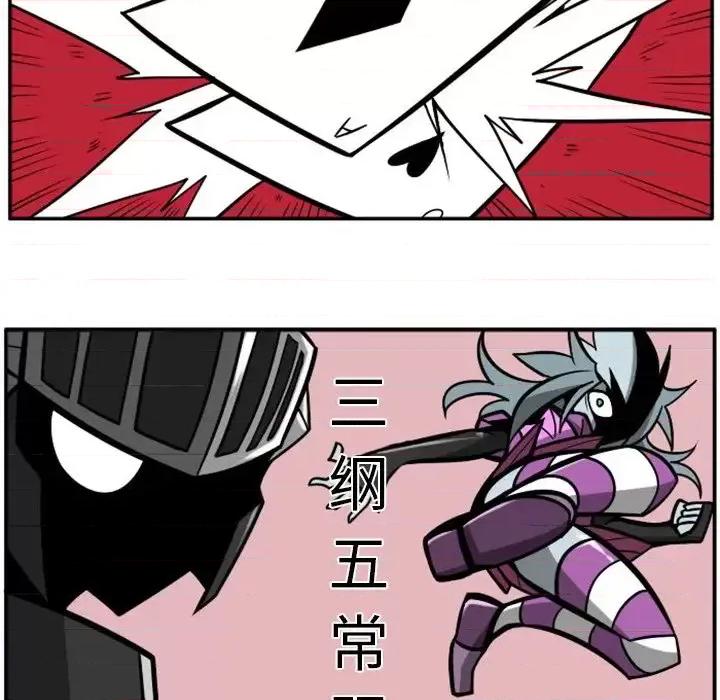 马基什的疯狂邻居 惊奇百怪来惹吧第 92 话 第63页