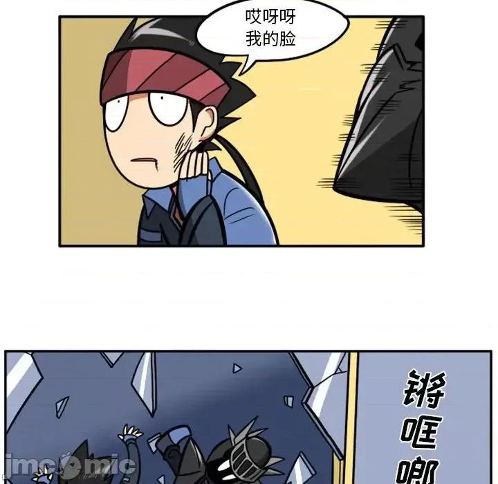 马基什的疯狂邻居 惊奇百怪来惹吧第 92 话 第65页