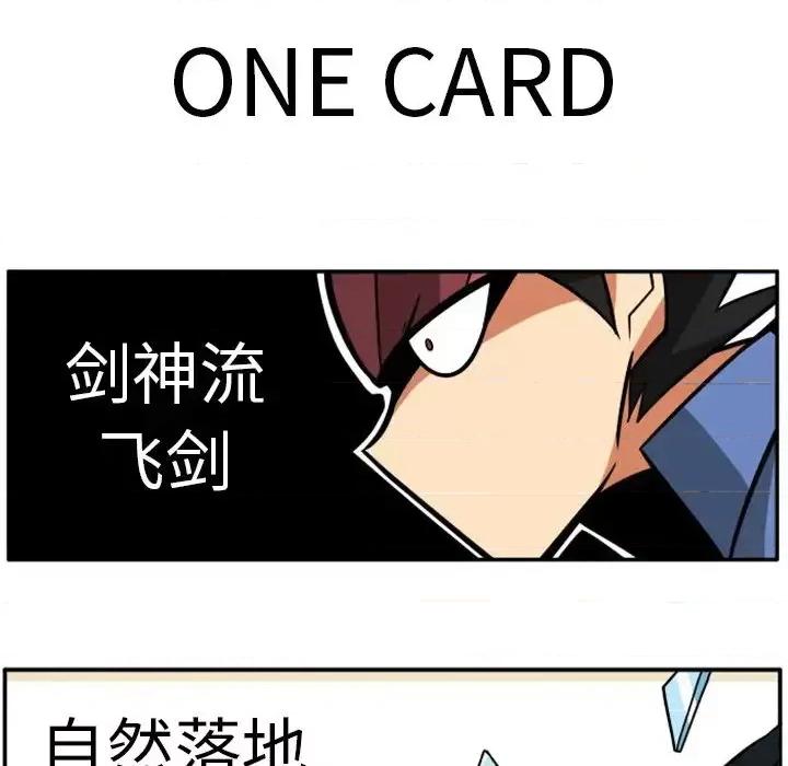 马基什的疯狂邻居 惊奇百怪来惹吧第 92 话 第68页