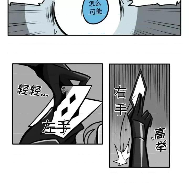 马基什的疯狂邻居 惊奇百怪来惹吧第 92 话 第79页