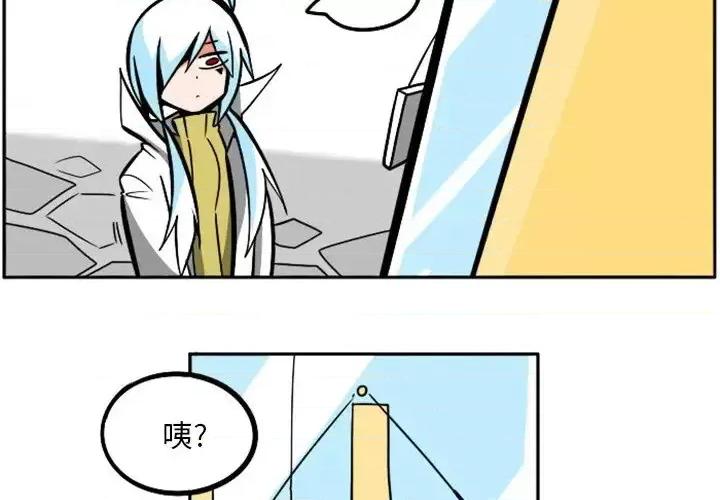 马基什的疯狂邻居 惊奇百怪来惹吧第 93 话 第4页