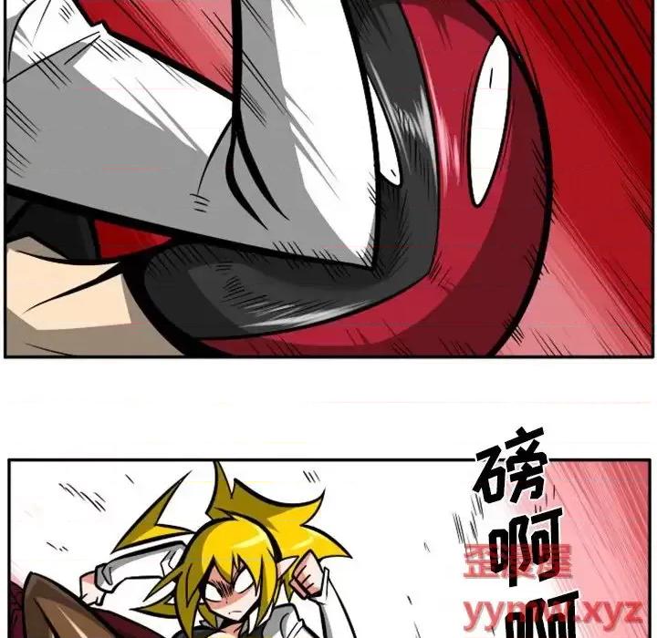 马基什的疯狂邻居 惊奇百怪来惹吧第 93 话 第18页