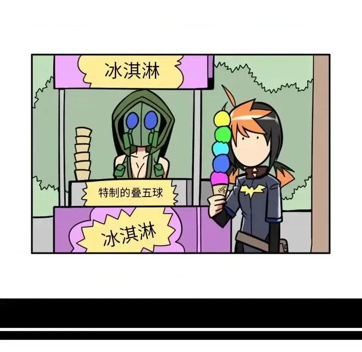 马基什的疯狂邻居 惊奇百怪来惹吧第 94 话 第20页
