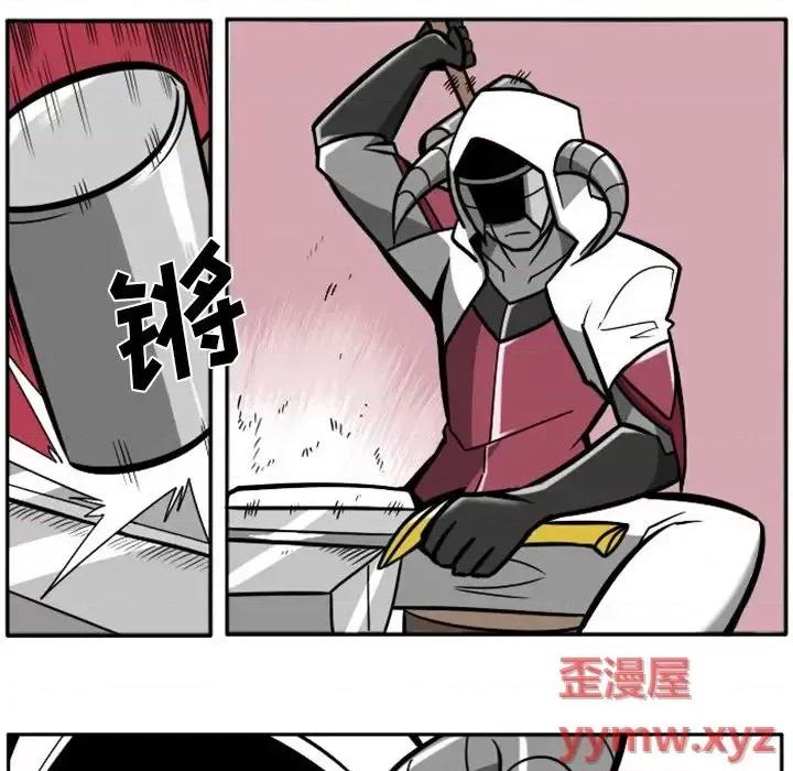马基什的疯狂邻居 惊奇百怪来惹吧第 95 话 第8页
