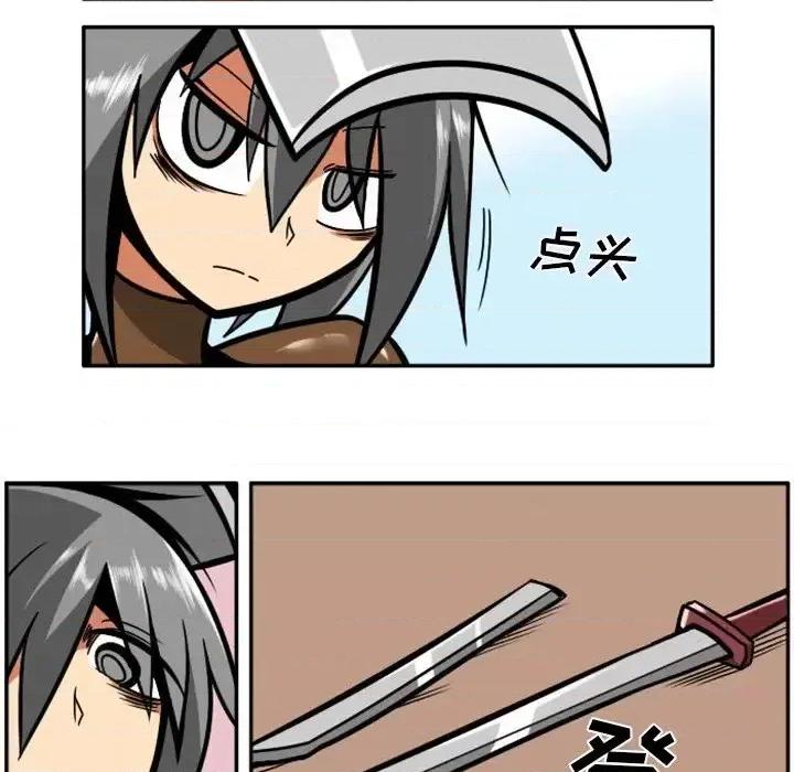 马基什的疯狂邻居 惊奇百怪来惹吧第 95 话 第16页