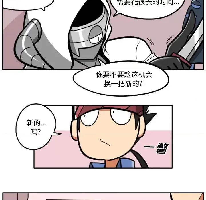马基什的疯狂邻居 惊奇百怪来惹吧第 95 话 第20页