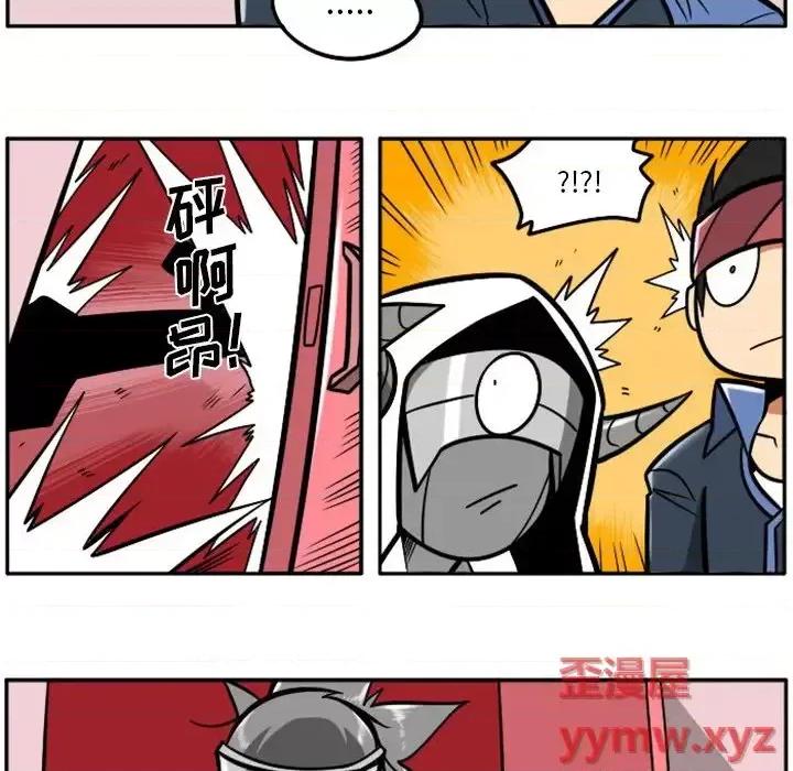 马基什的疯狂邻居 惊奇百怪来惹吧第 95 话 第30页