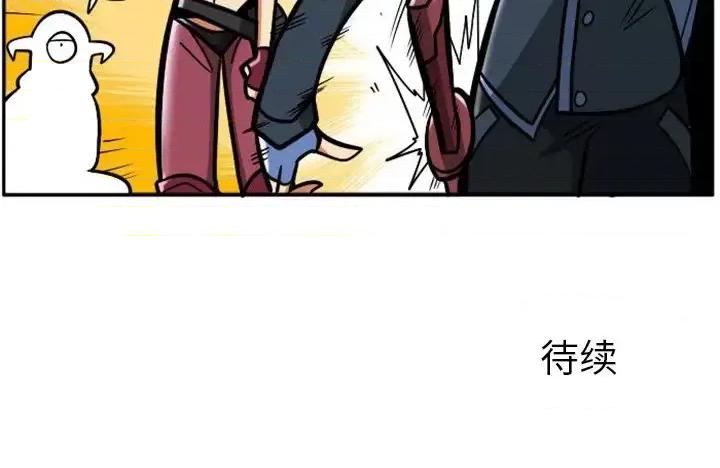 马基什的疯狂邻居 惊奇百怪来惹吧第 95 话 第36页