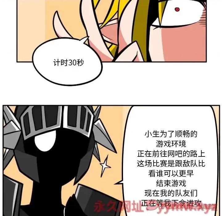马基什的疯狂邻居 惊奇百怪来惹吧第 96 话 第5页