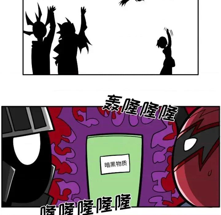 马基什的疯狂邻居 惊奇百怪来惹吧第 96 话 第34页