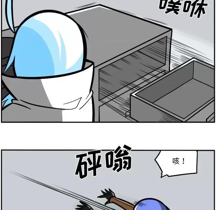 马基什的疯狂邻居 惊奇百怪来惹吧第 97 话 第16页