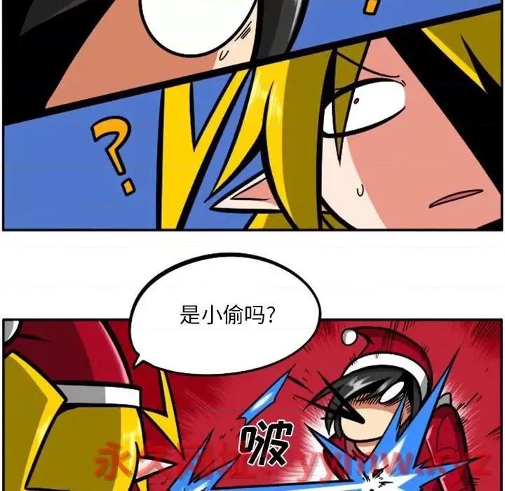 马基什的疯狂邻居 惊奇百怪来惹吧第 98 话 第43页