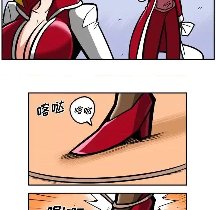 马基什的疯狂邻居 惊奇百怪来惹吧第 98 话 第53页