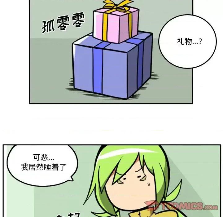 马基什的疯狂邻居 惊奇百怪来惹吧第 98 话 第66页