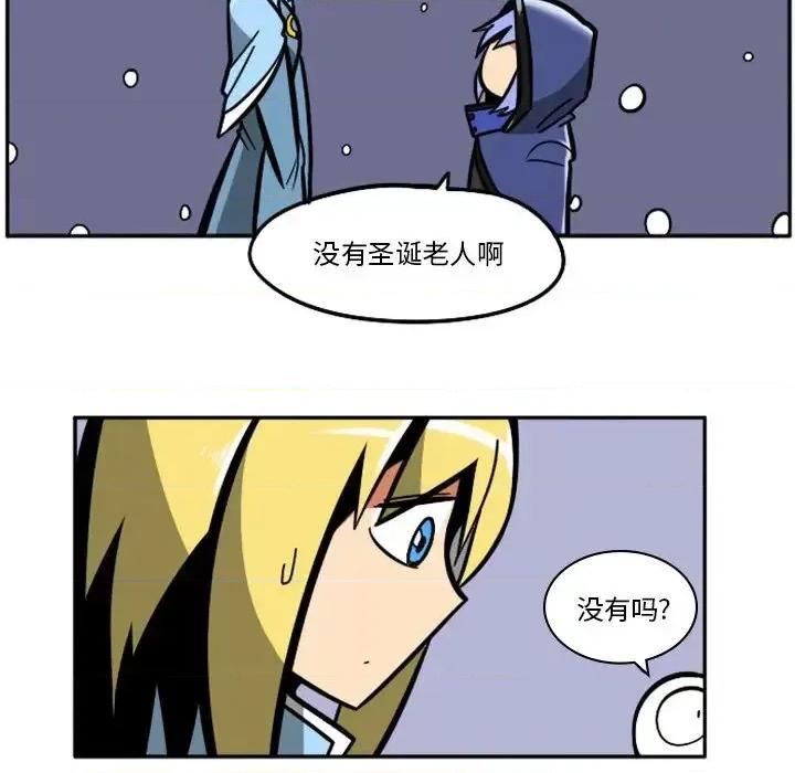 马基什的疯狂邻居 惊奇百怪来惹吧第 99 话 第26页