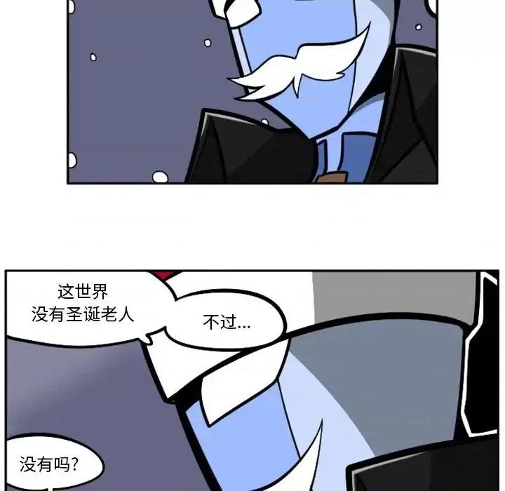 马基什的疯狂邻居 惊奇百怪来惹吧第 99 话 第32页