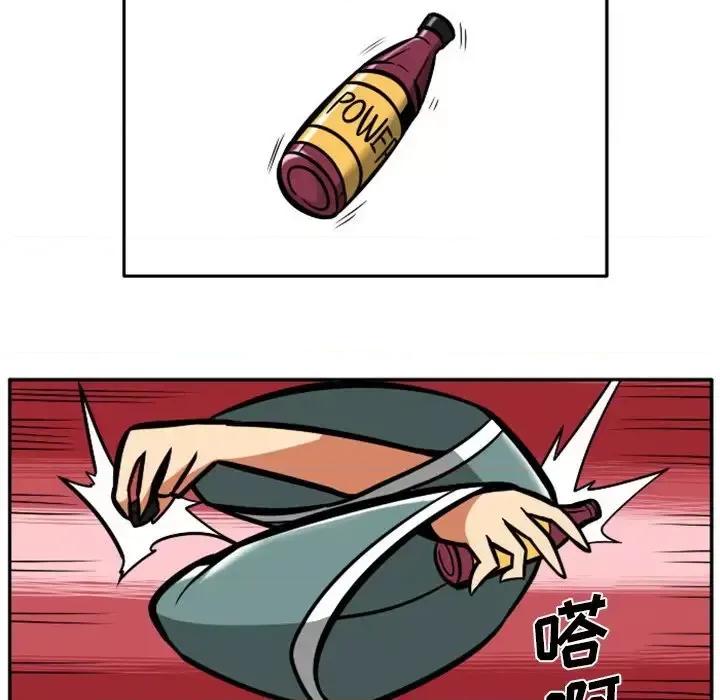 马基什的疯狂邻居 惊奇百怪来惹吧第 100 话 第36页