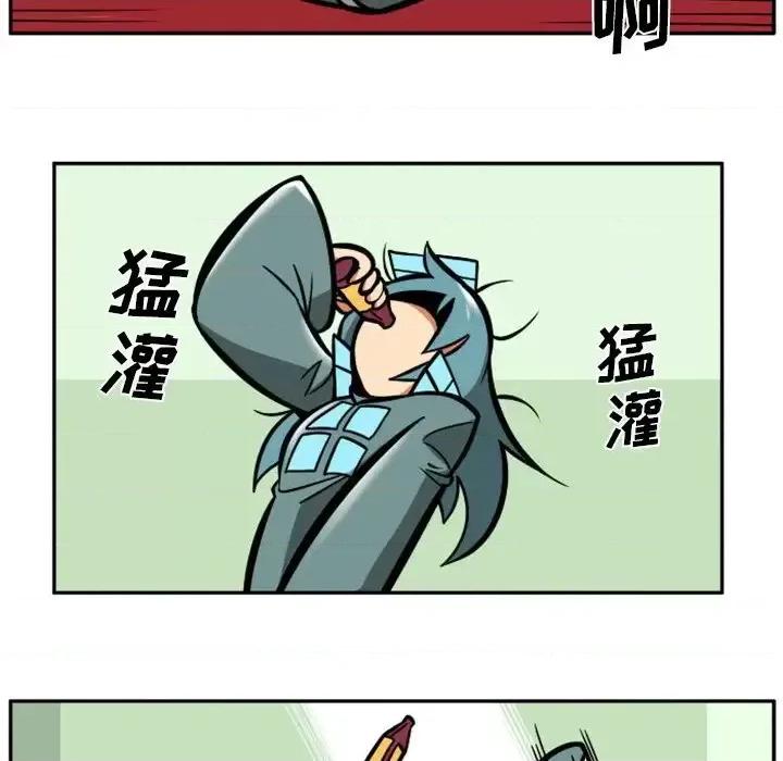 马基什的疯狂邻居 惊奇百怪来惹吧第 100 话 第37页
