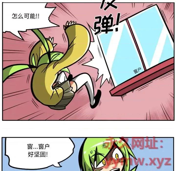 马基什的疯狂邻居 惊奇百怪来惹吧第 100 话 第54页