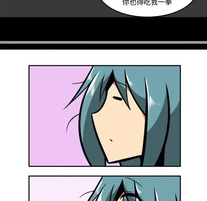 马基什的疯狂邻居 惊奇百怪来惹吧第 100 话 第67页