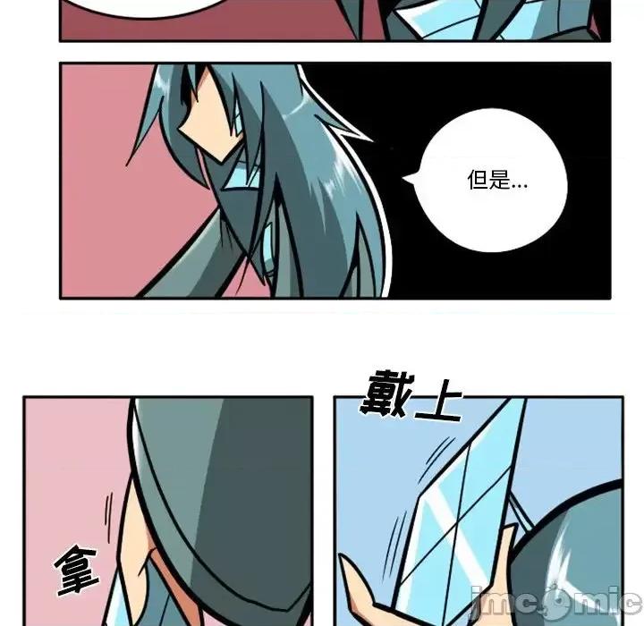 马基什的疯狂邻居 惊奇百怪来惹吧第 100 话 第90页