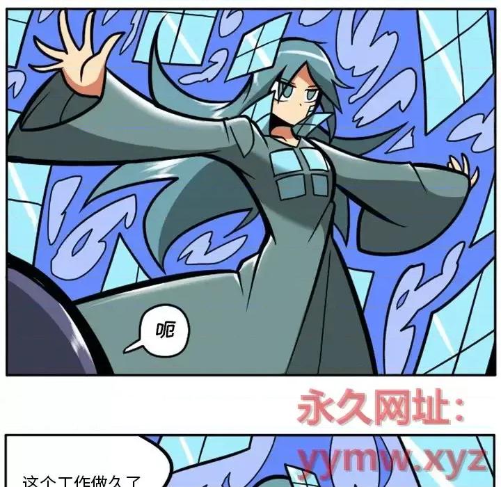 马基什的疯狂邻居 惊奇百怪来惹吧第 100 话 第93页