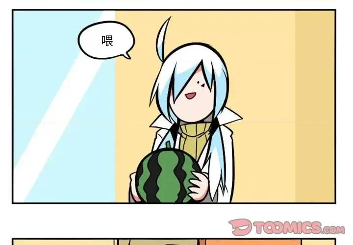 马基什的疯狂邻居 惊奇百怪来惹吧第 101 话 第2页