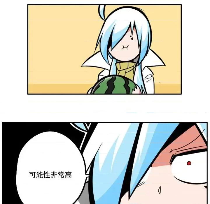 马基什的疯狂邻居 惊奇百怪来惹吧第 101 话 第7页