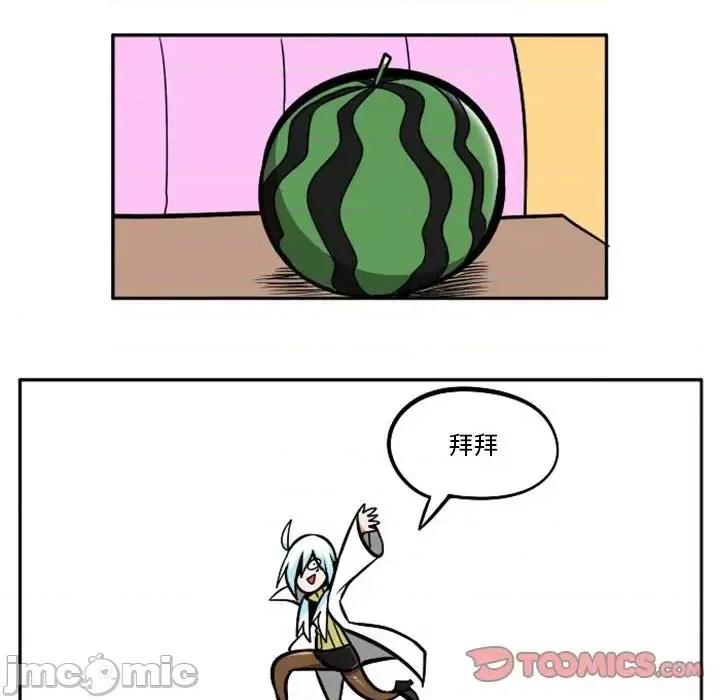 马基什的疯狂邻居 惊奇百怪来惹吧第 101 话 第10页