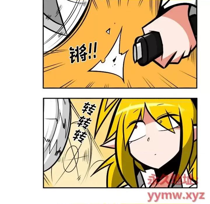 马基什的疯狂邻居 惊奇百怪来惹吧第 101 话 第17页