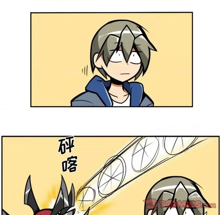 马基什的疯狂邻居 惊奇百怪来惹吧第 101 话 第18页